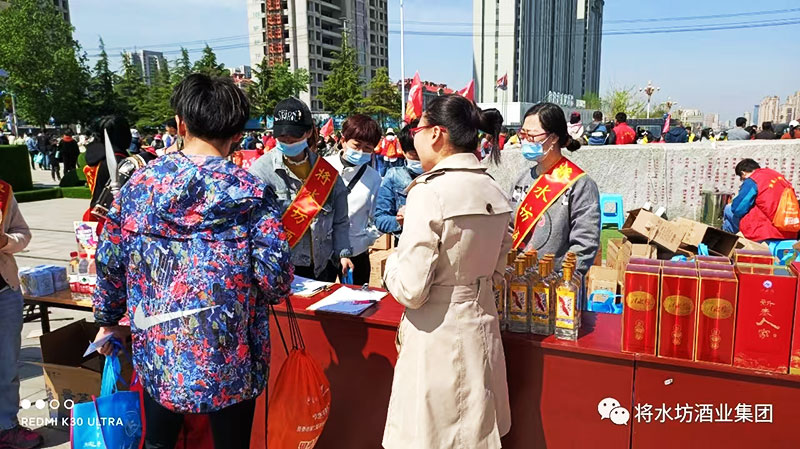 新泰青云湖畔 将水坊酒业为运动健儿喝彩