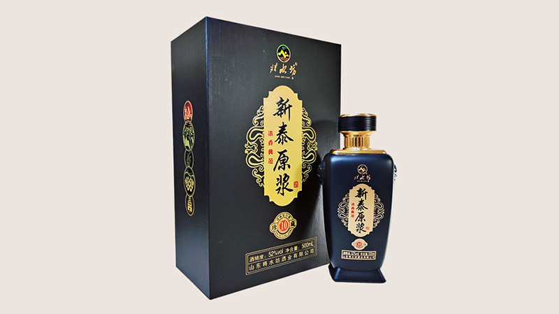 新泰原浆有什么不同之处？