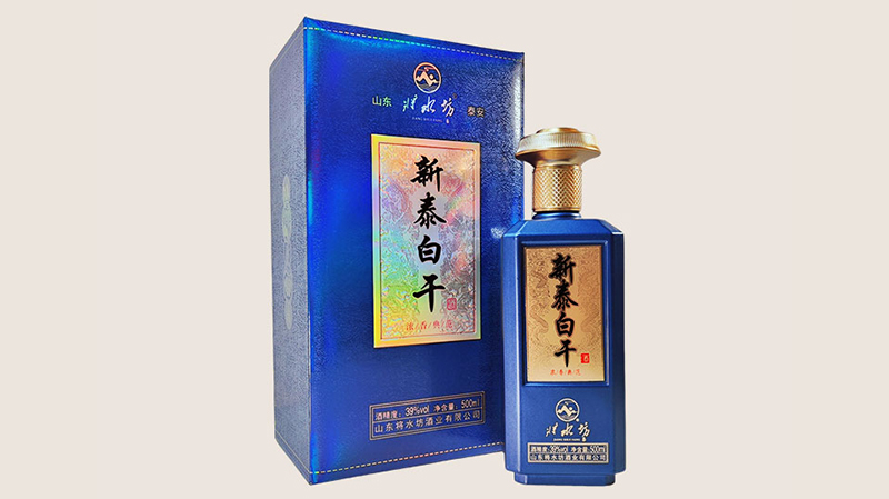 新泰白干有什么优势
